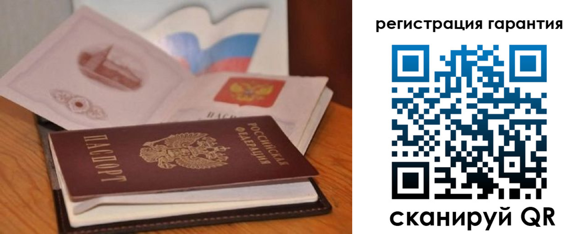 временная регистрация собственник в Малоярославце