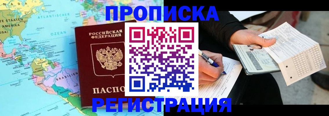 временная регистрация госуслуги в Малоярославце