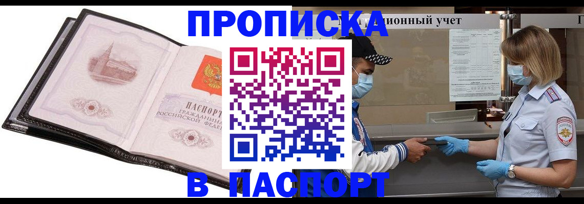 найти адрес прописки в Малоярославце