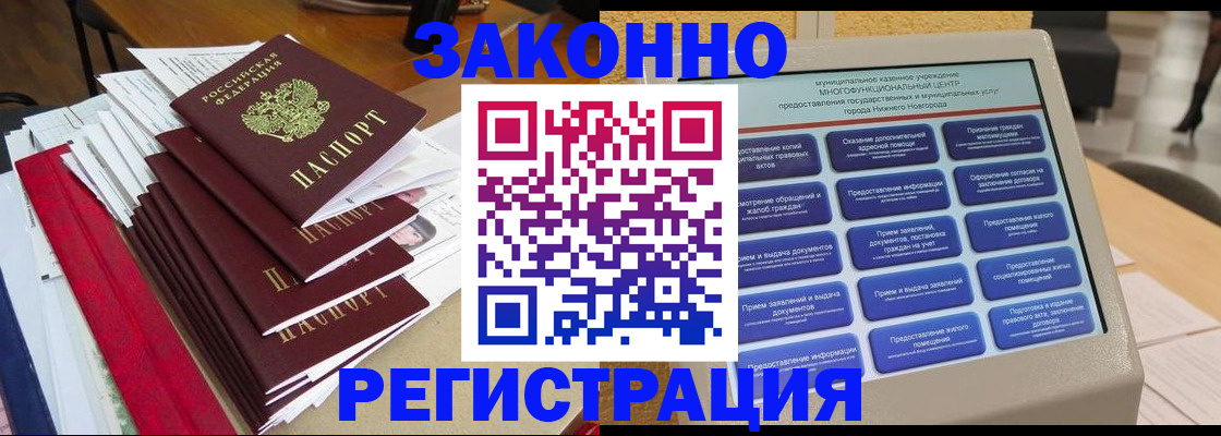 найти адрес прописки в Малоярославце