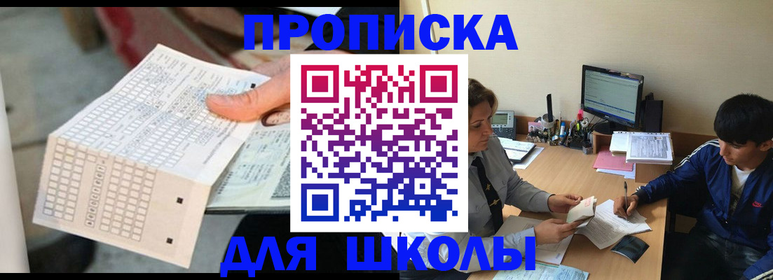временная регистрация для всех в Малоярославце