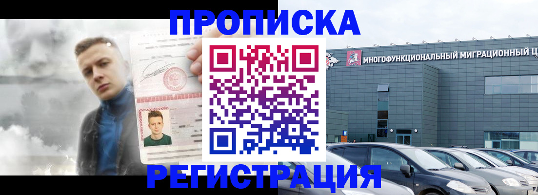 где прописаться в Малоярославце