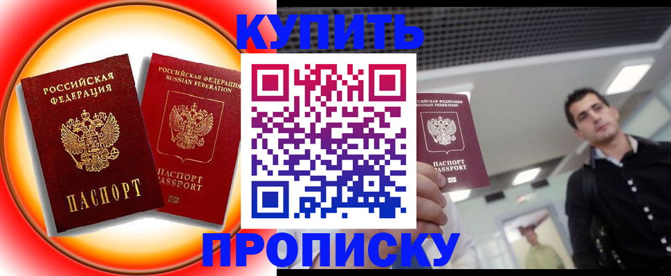 регистрация в Малоярославце