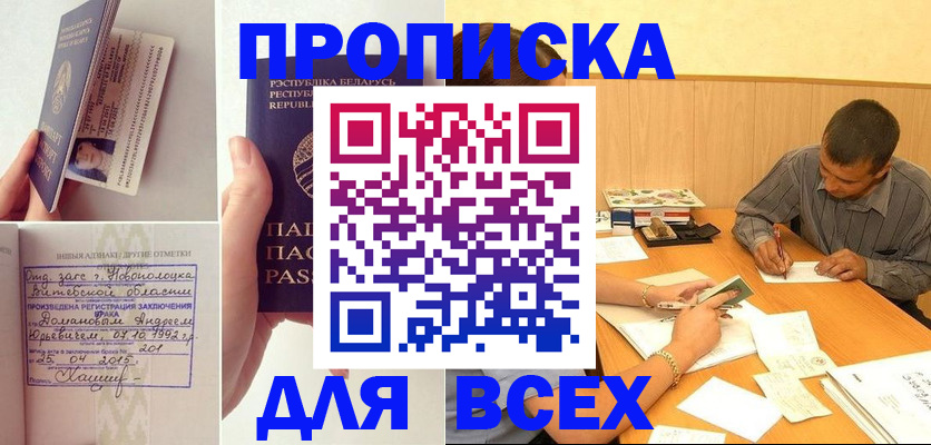 миграционный учет в Малоярославце