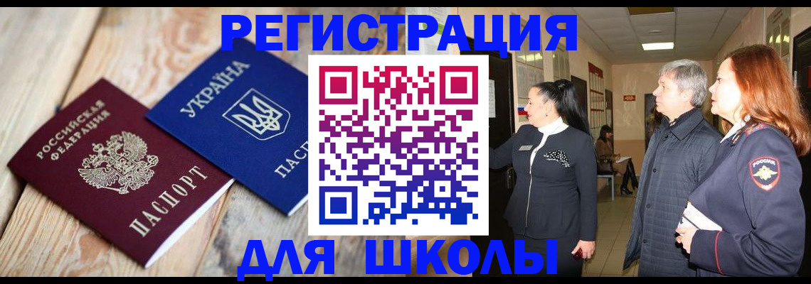 регистрация в Малоярославце